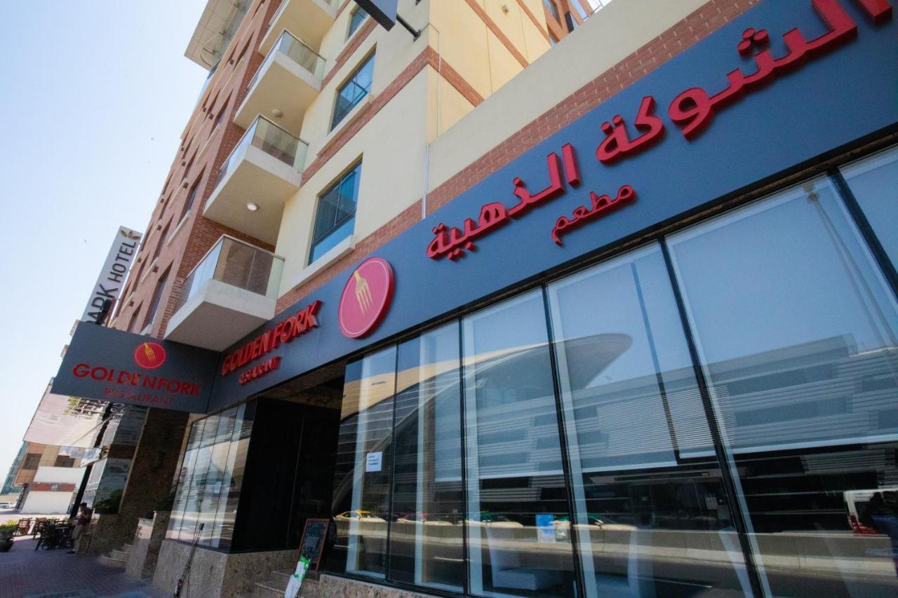Rose Park Hotel - Al Barsha, Opposite Metro Station Dubai Exterior foto